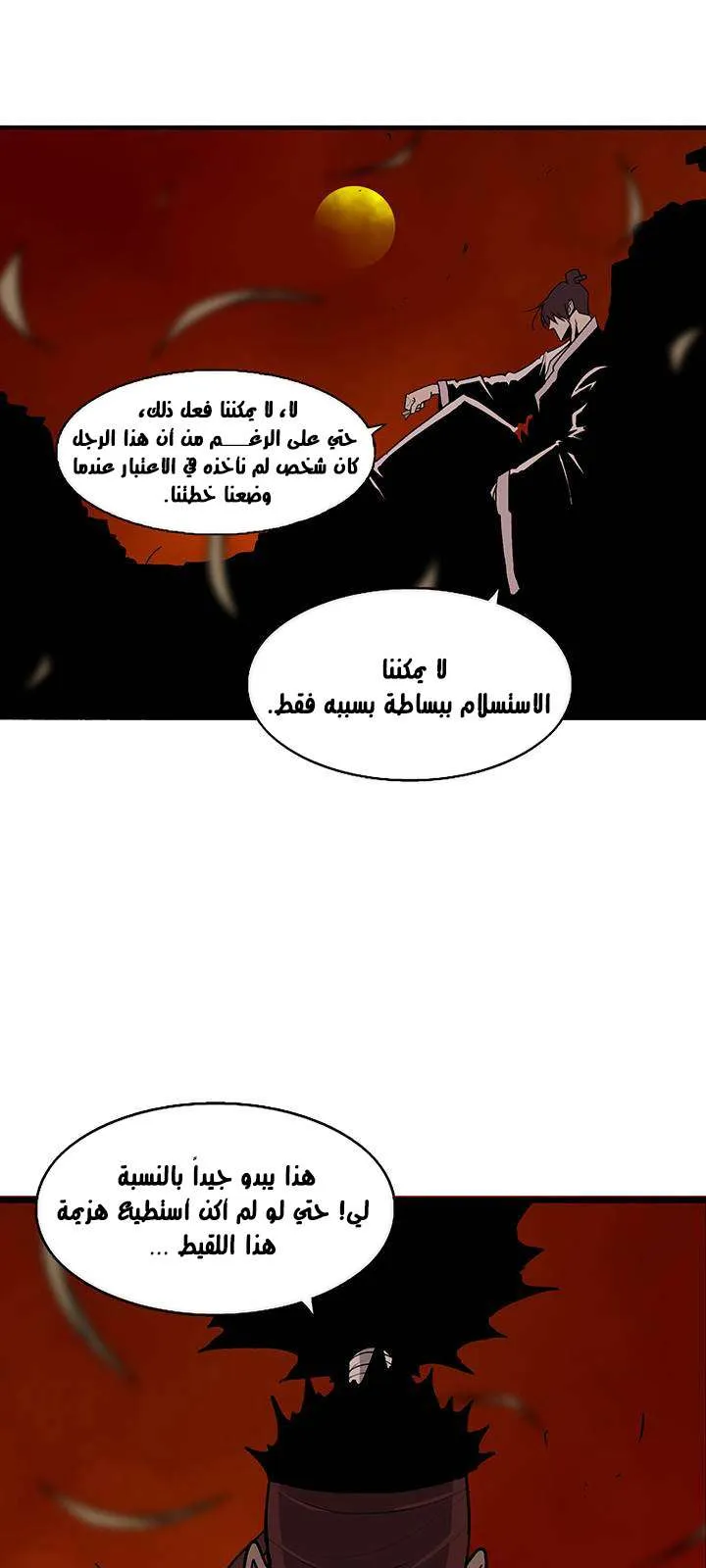 الصفحة 56 من 61