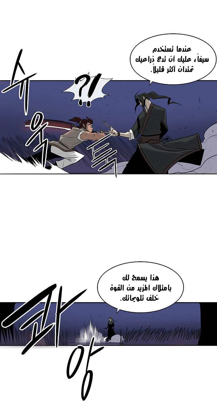 الصفحة 34 من 61