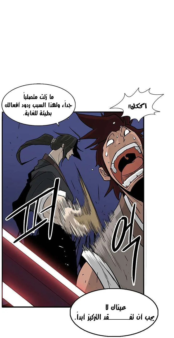 الصفحة 35 من 61