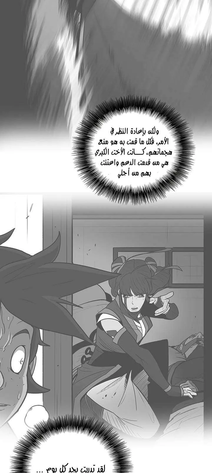 الصفحة 31 من 61