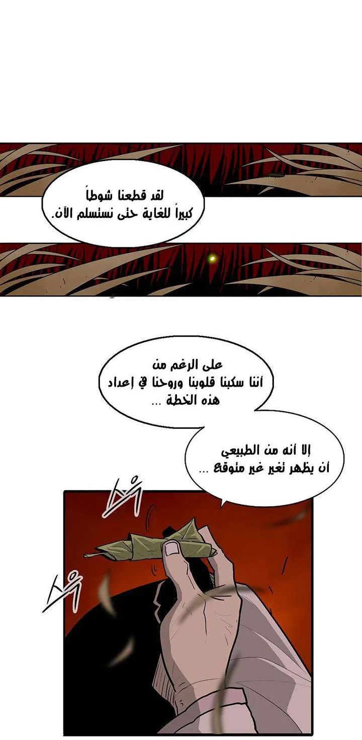 الصفحة 58 من 61