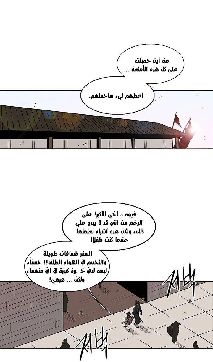 الصفحة 2 من 61