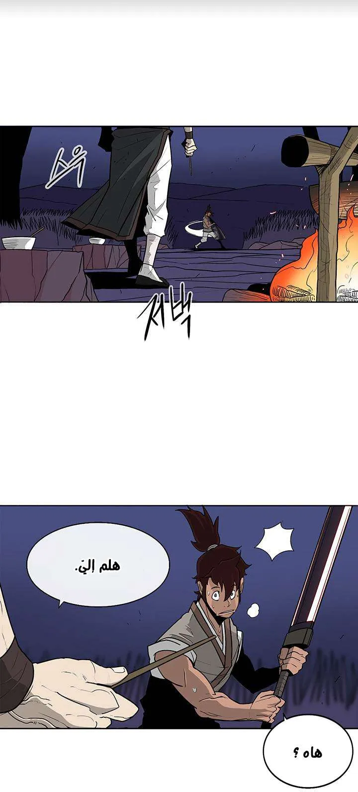 الصفحة 22 من 61