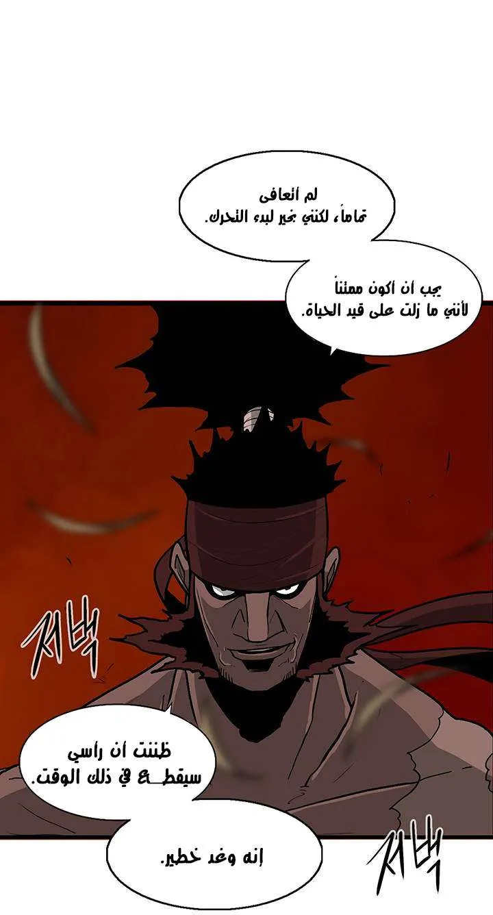 الصفحة 50 من 61