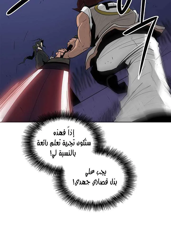 الصفحة 33 من 61