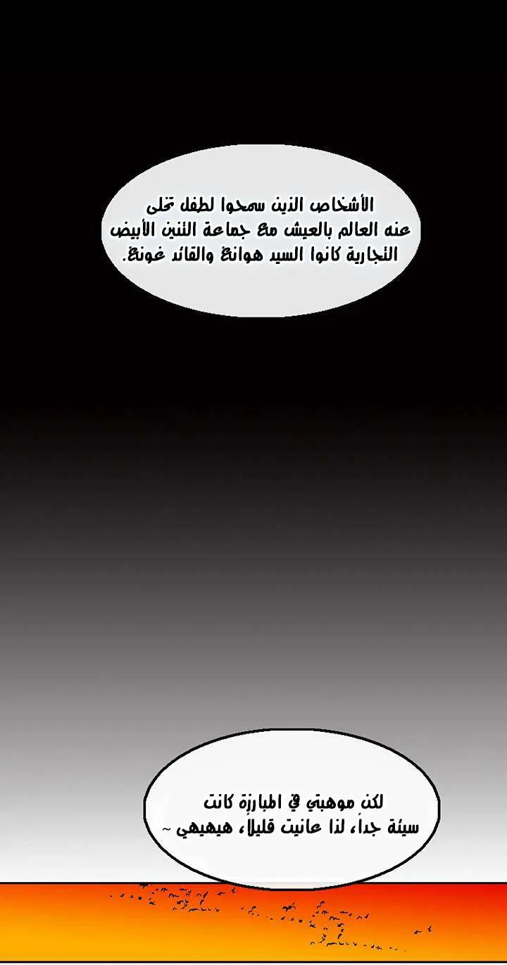 الصفحة 14 من 61