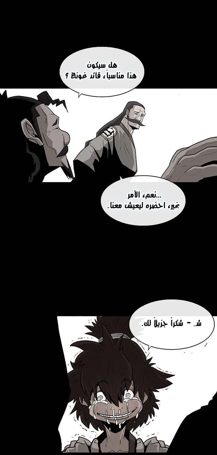 الصفحة 13 من 61