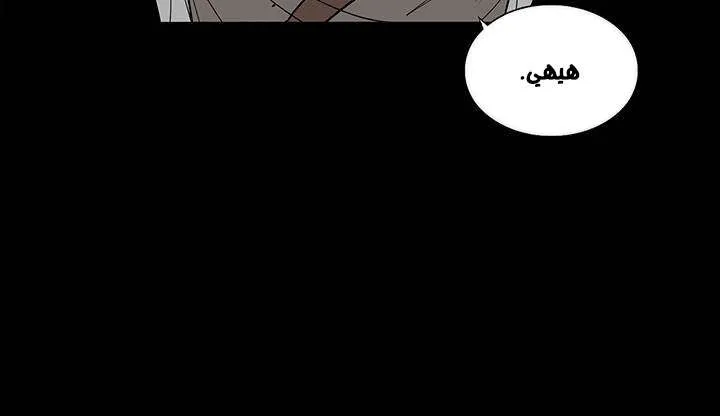 الصفحة 42 من 61