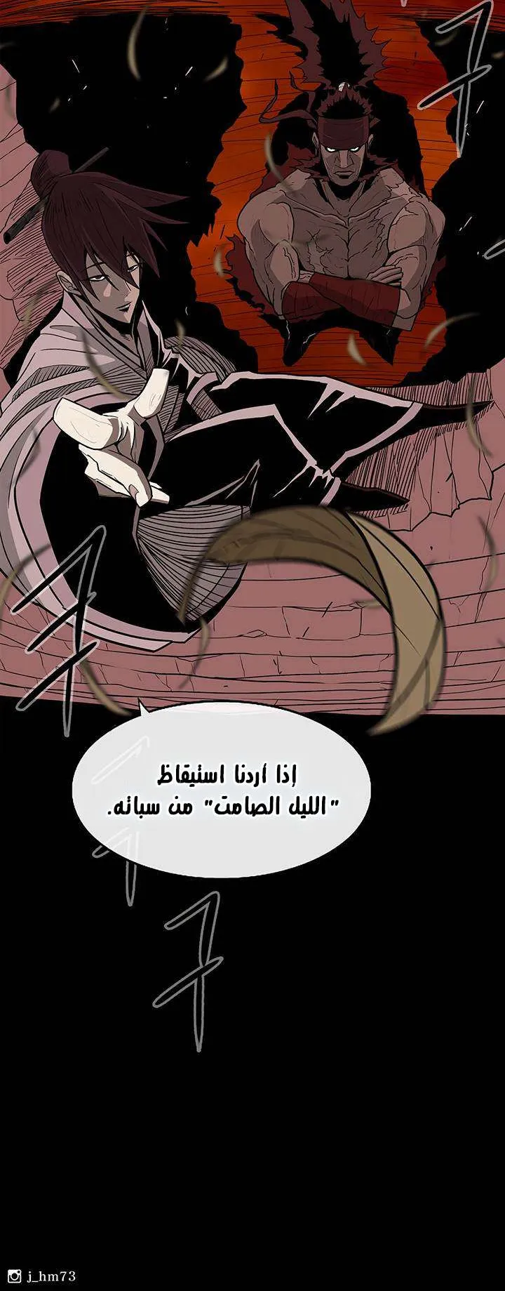 الصفحة 60 من 61
