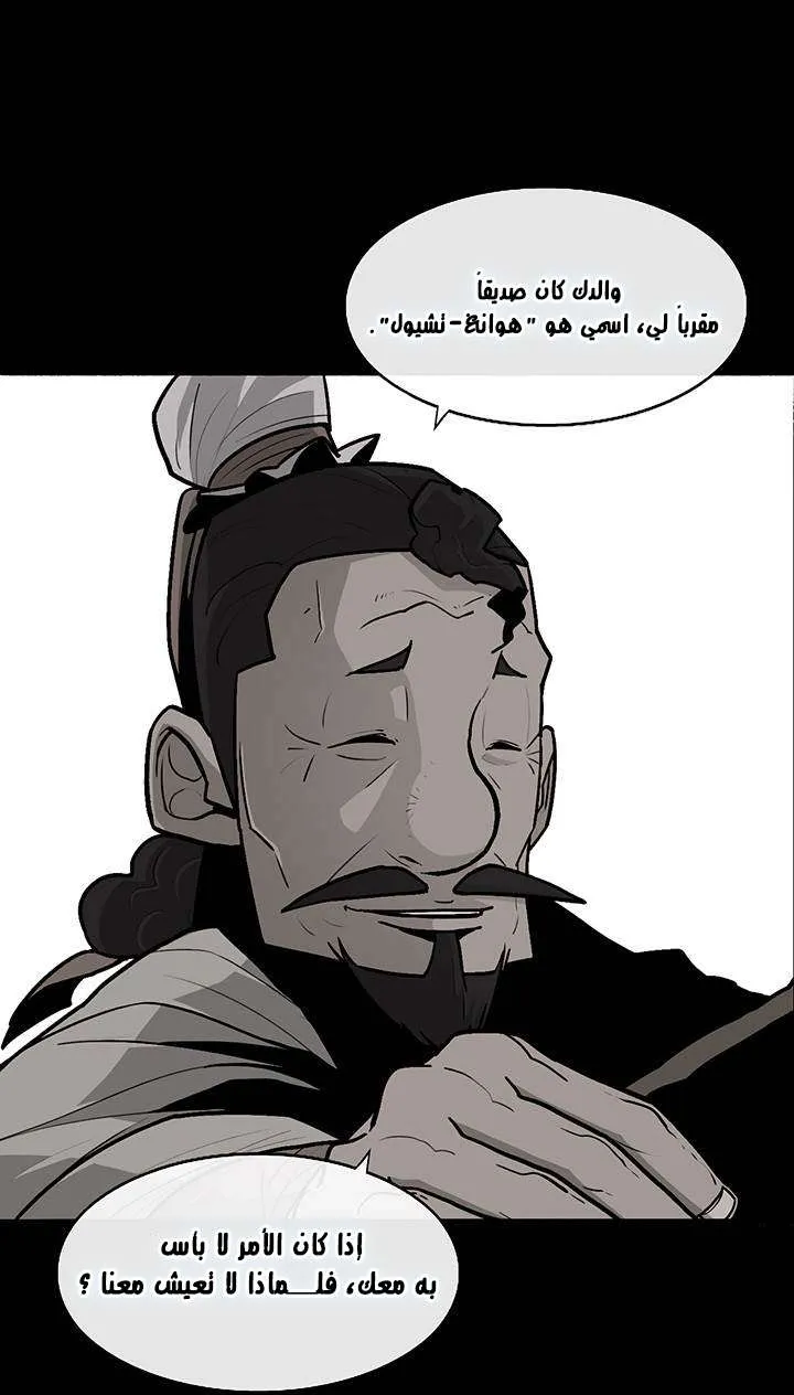 الصفحة 12 من 61