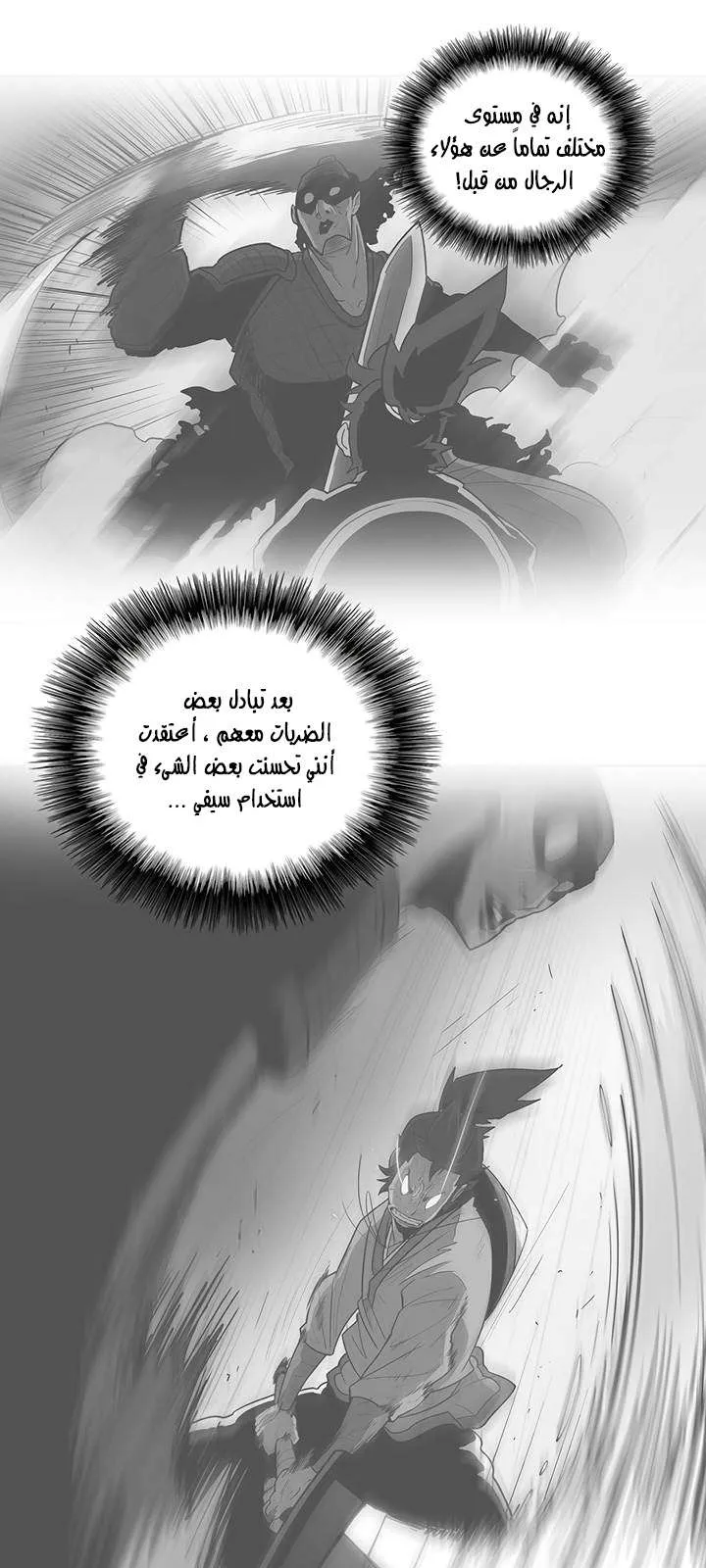 الصفحة 30 من 61