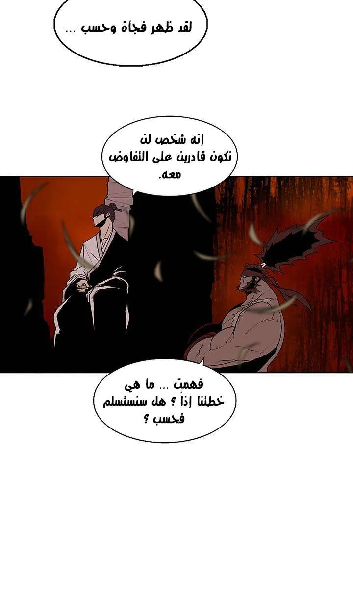 الصفحة 55 من 61