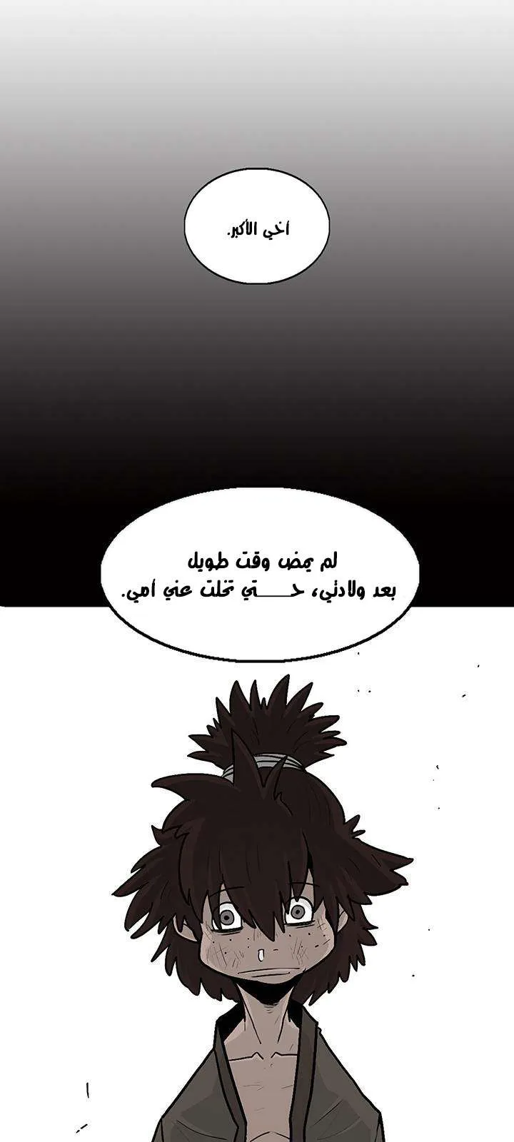 الصفحة 7 من 61