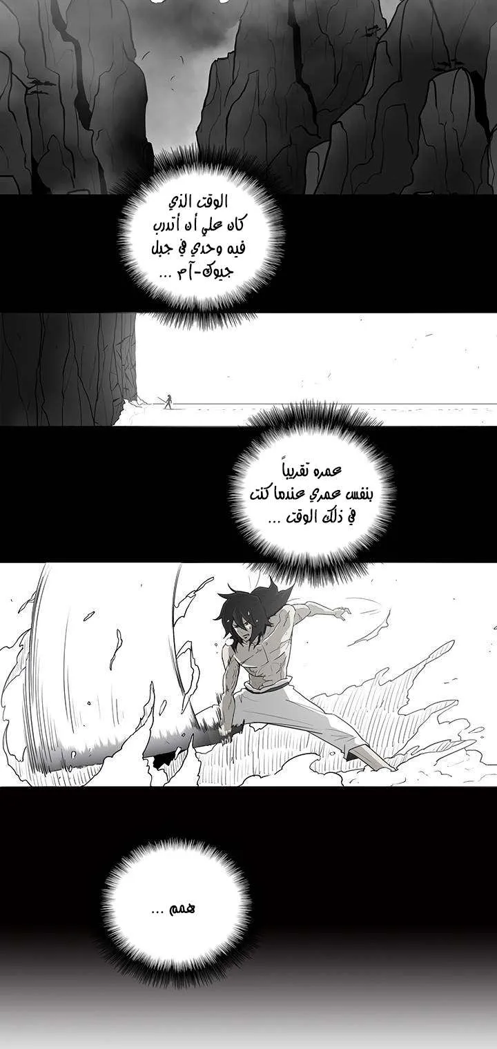 الصفحة 21 من 61