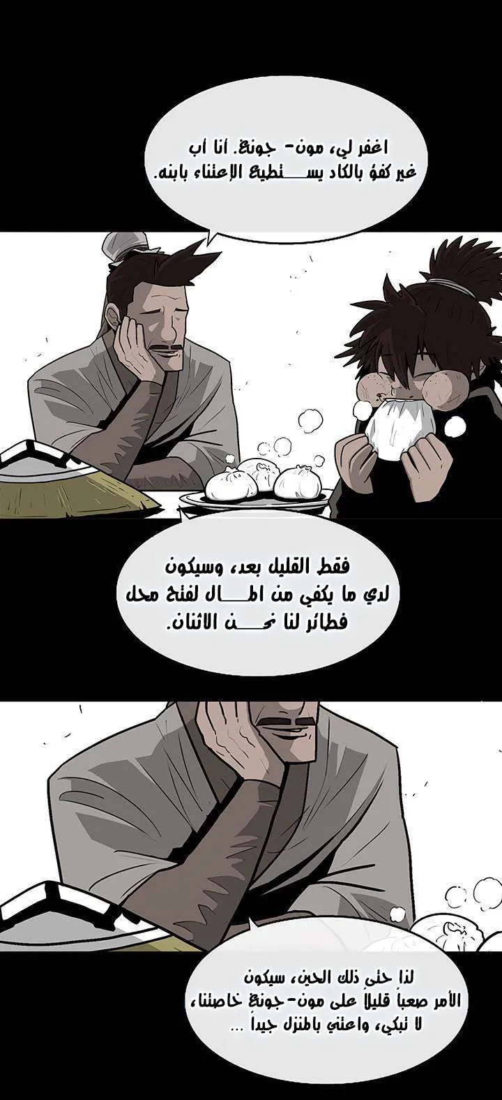 الصفحة 9 من 61