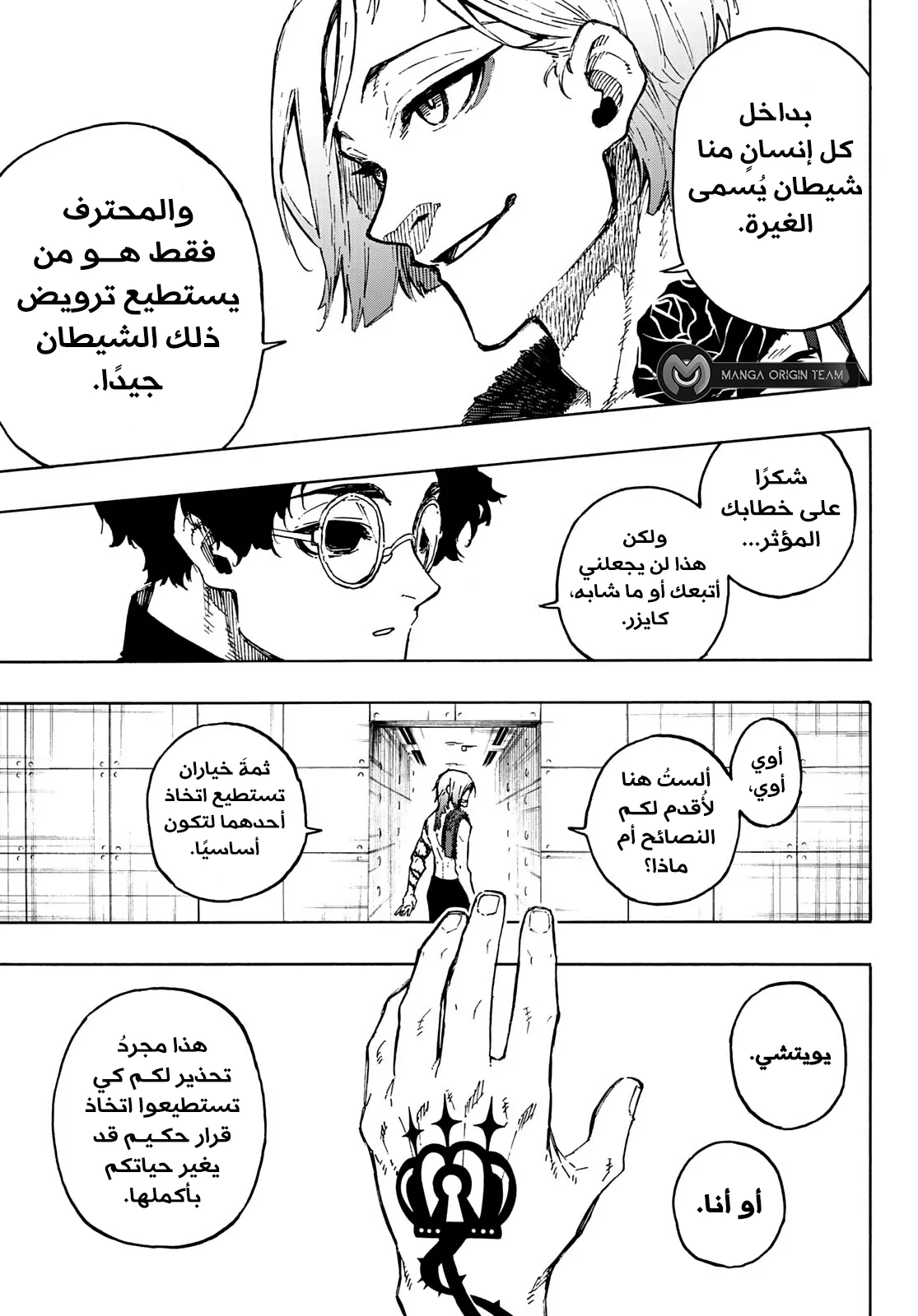 الصفحة 18 من 22