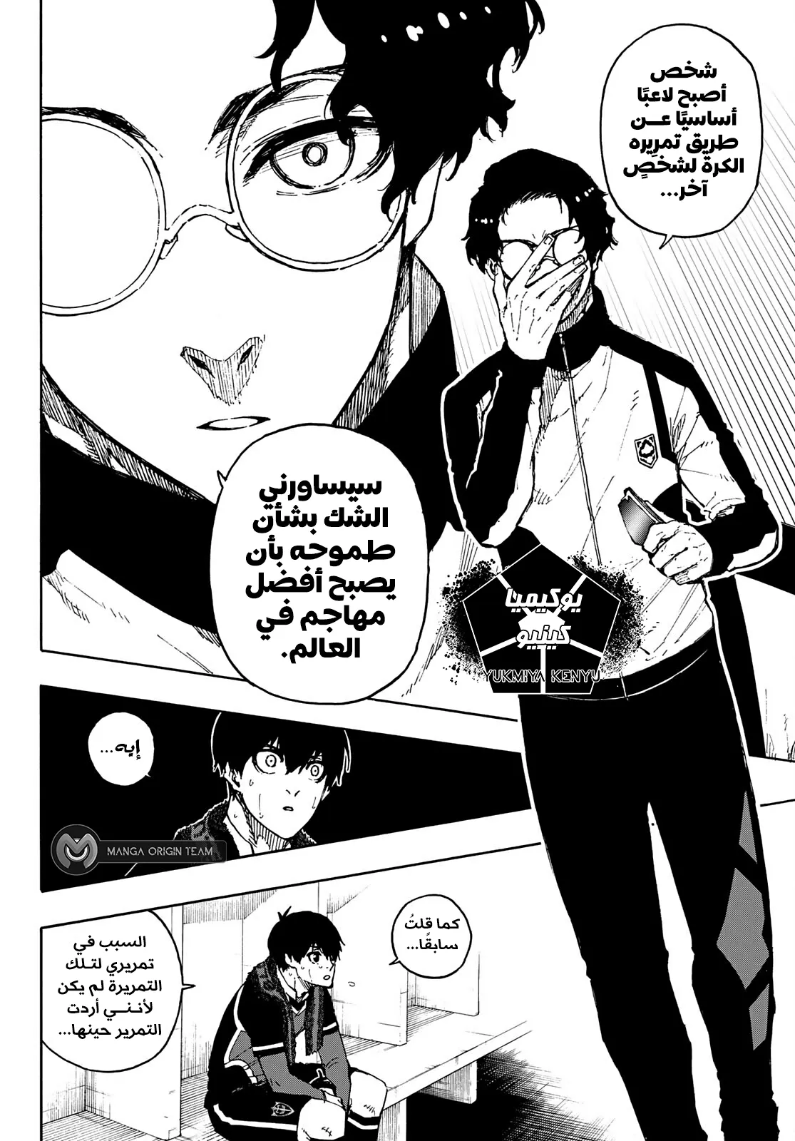 الصفحة 11 من 22