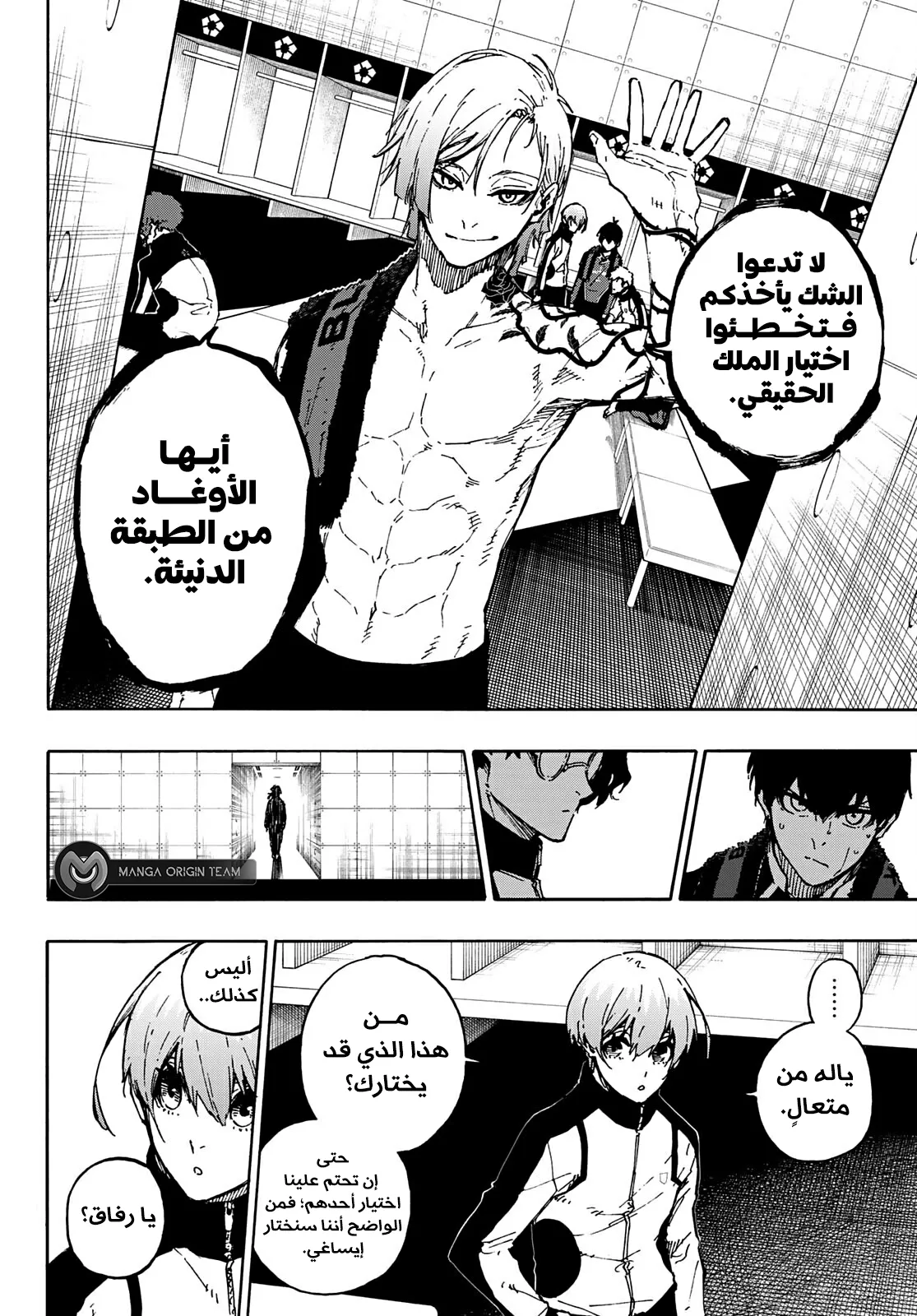 الصفحة 19 من 22
