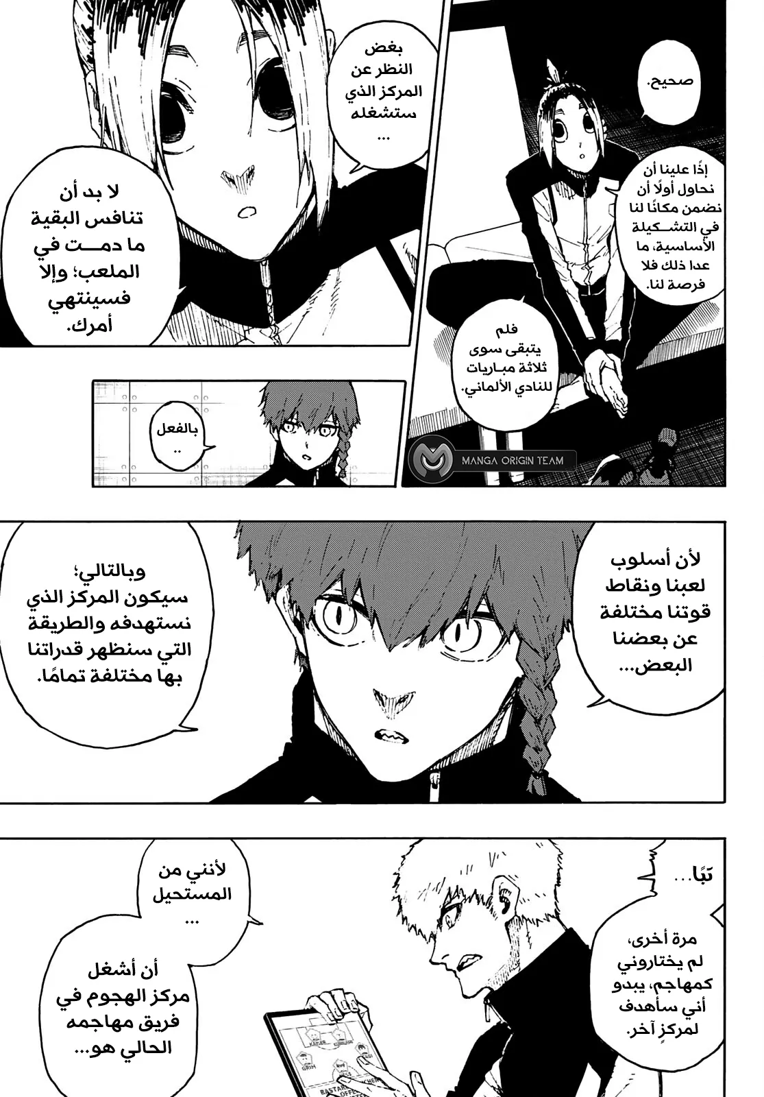 الصفحة 8 من 22