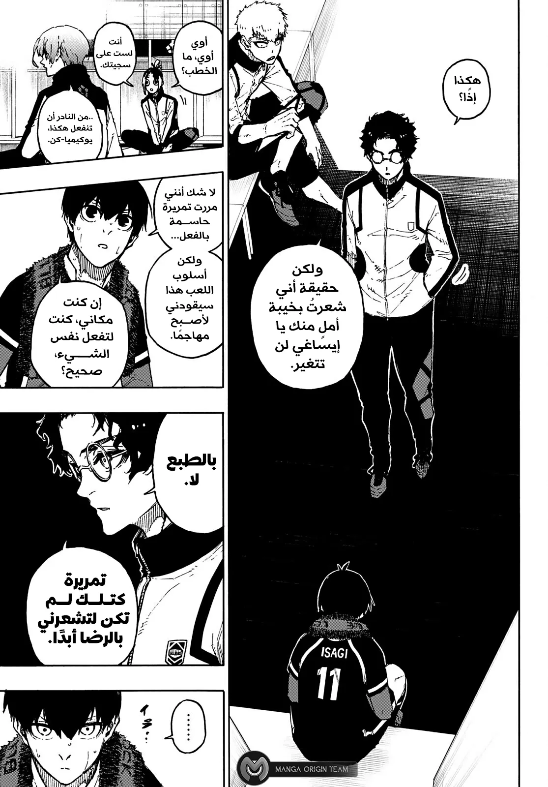 الصفحة 12 من 22