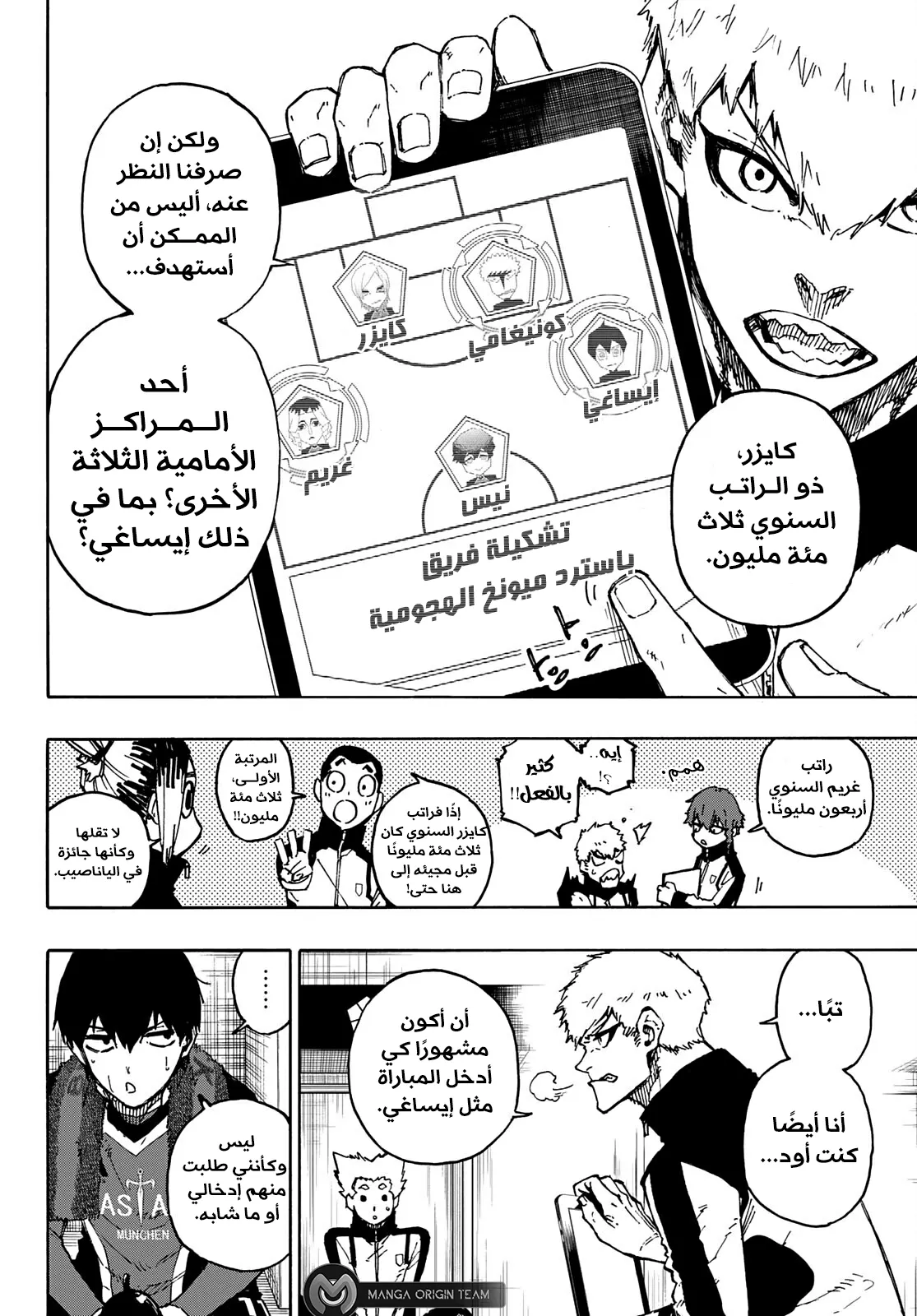 الصفحة 9 من 22