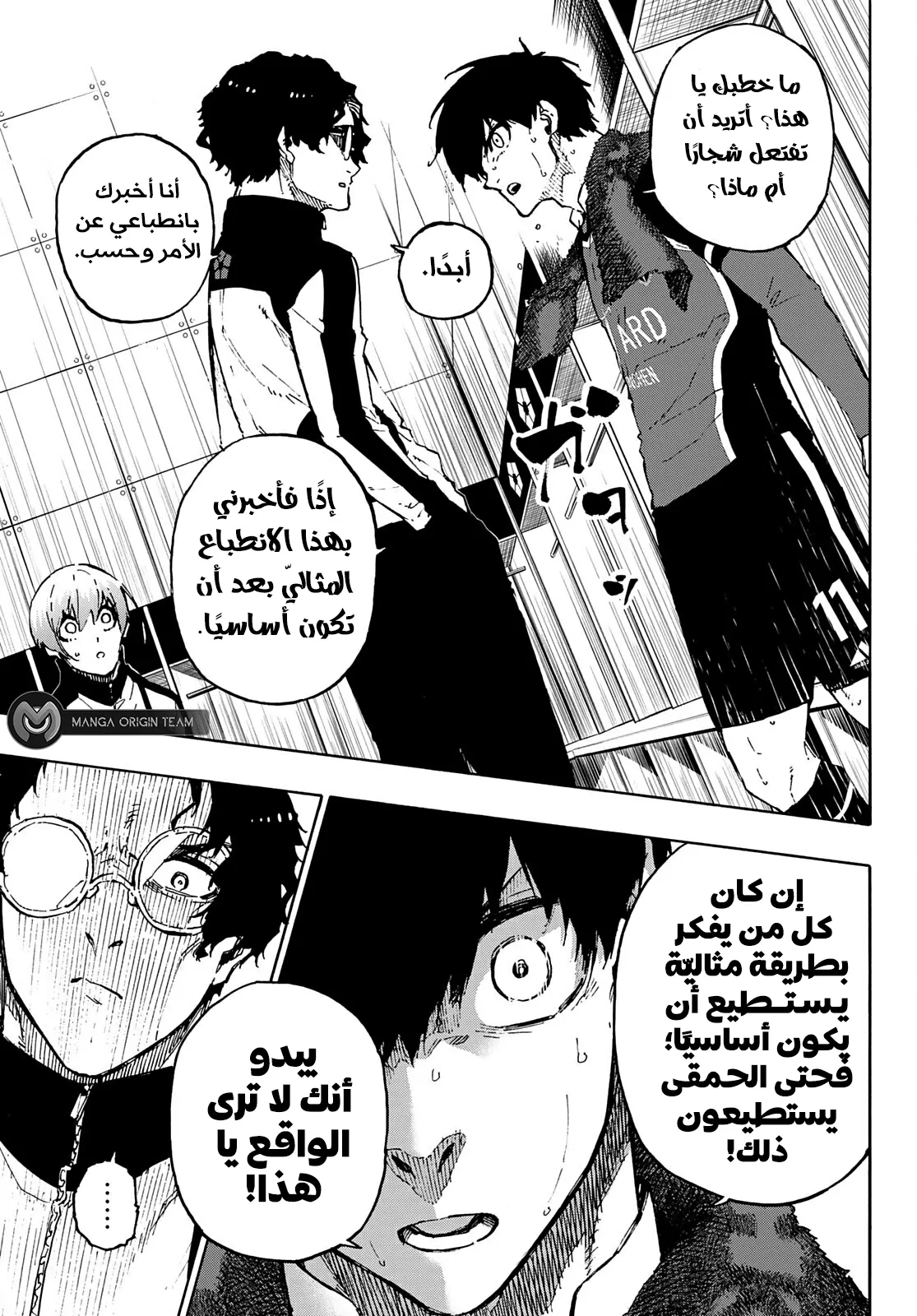 الصفحة 14 من 22
