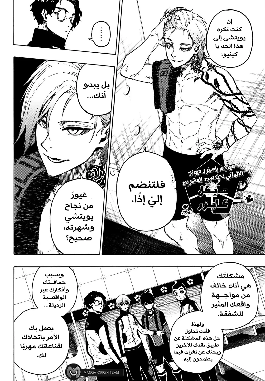 الصفحة 17 من 22