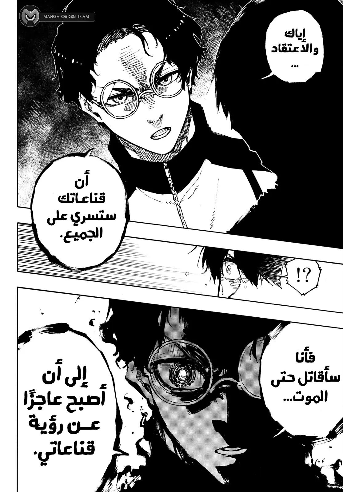 الصفحة 15 من 22