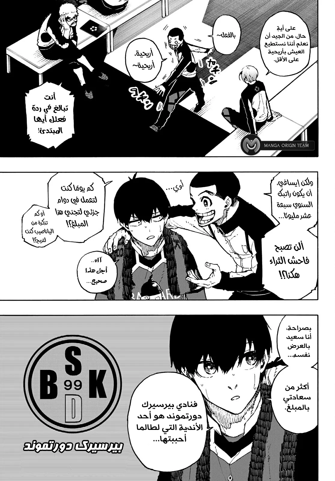 الصفحة 6 من 22