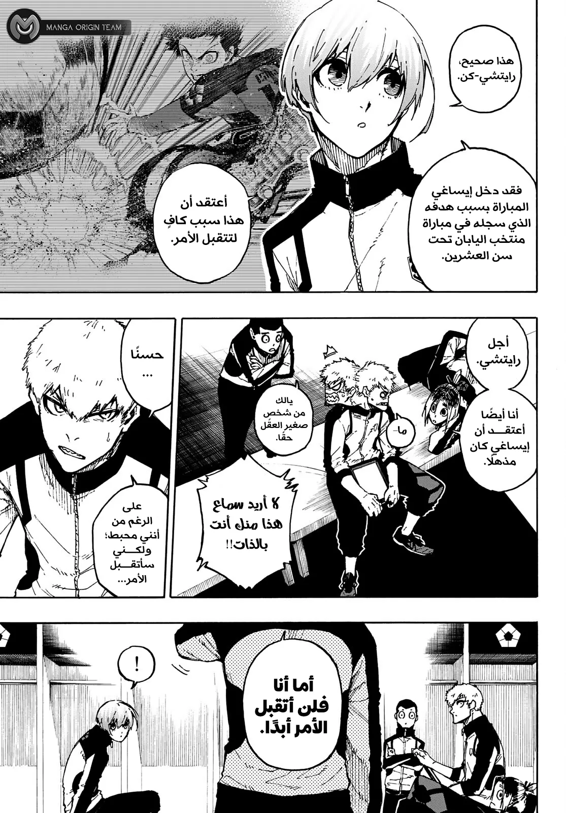 الصفحة 10 من 22