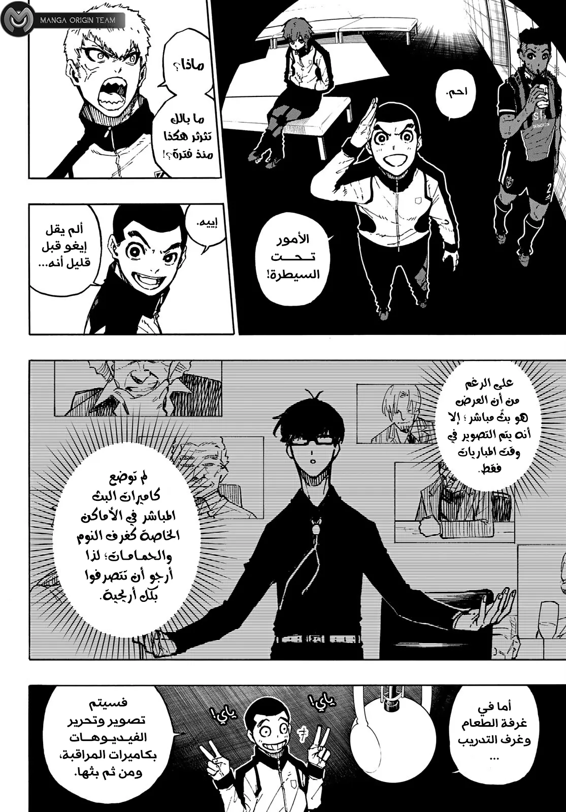 الصفحة 5 من 22