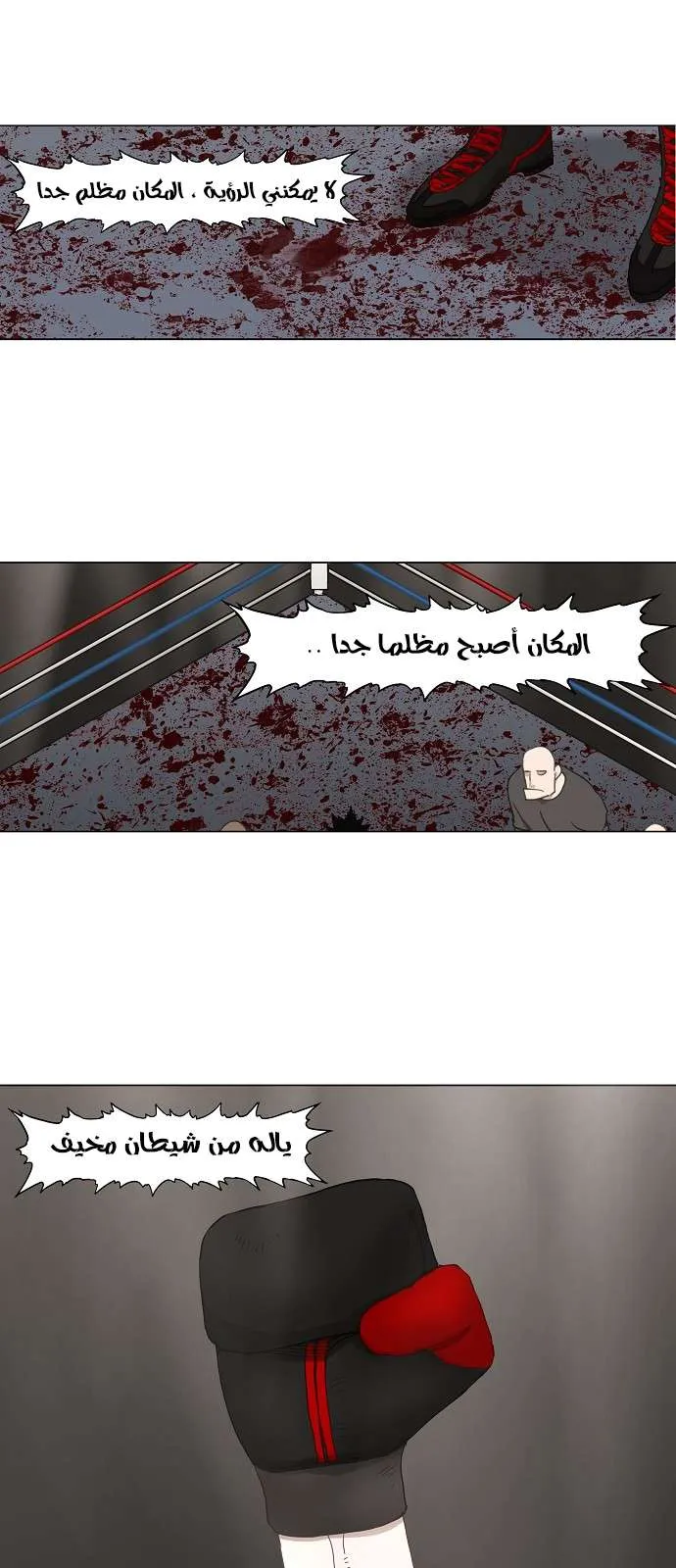 الصفحة 2 من 51