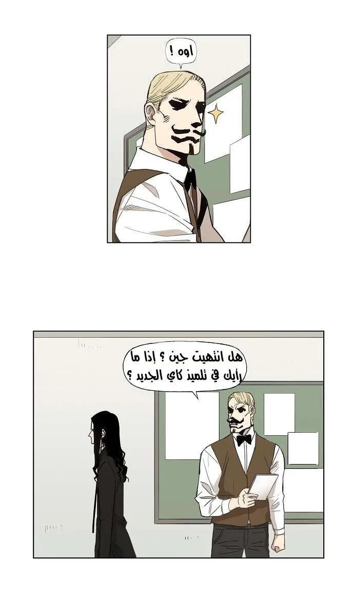 الصفحة 41 من 51