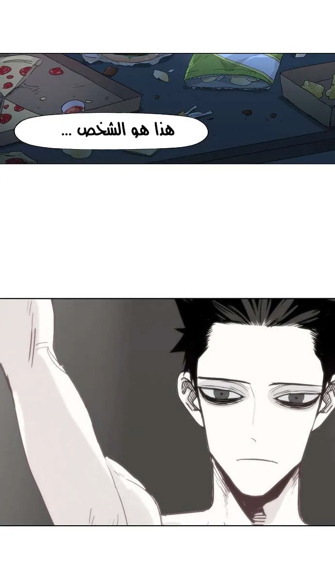 الصفحة 48 من 51