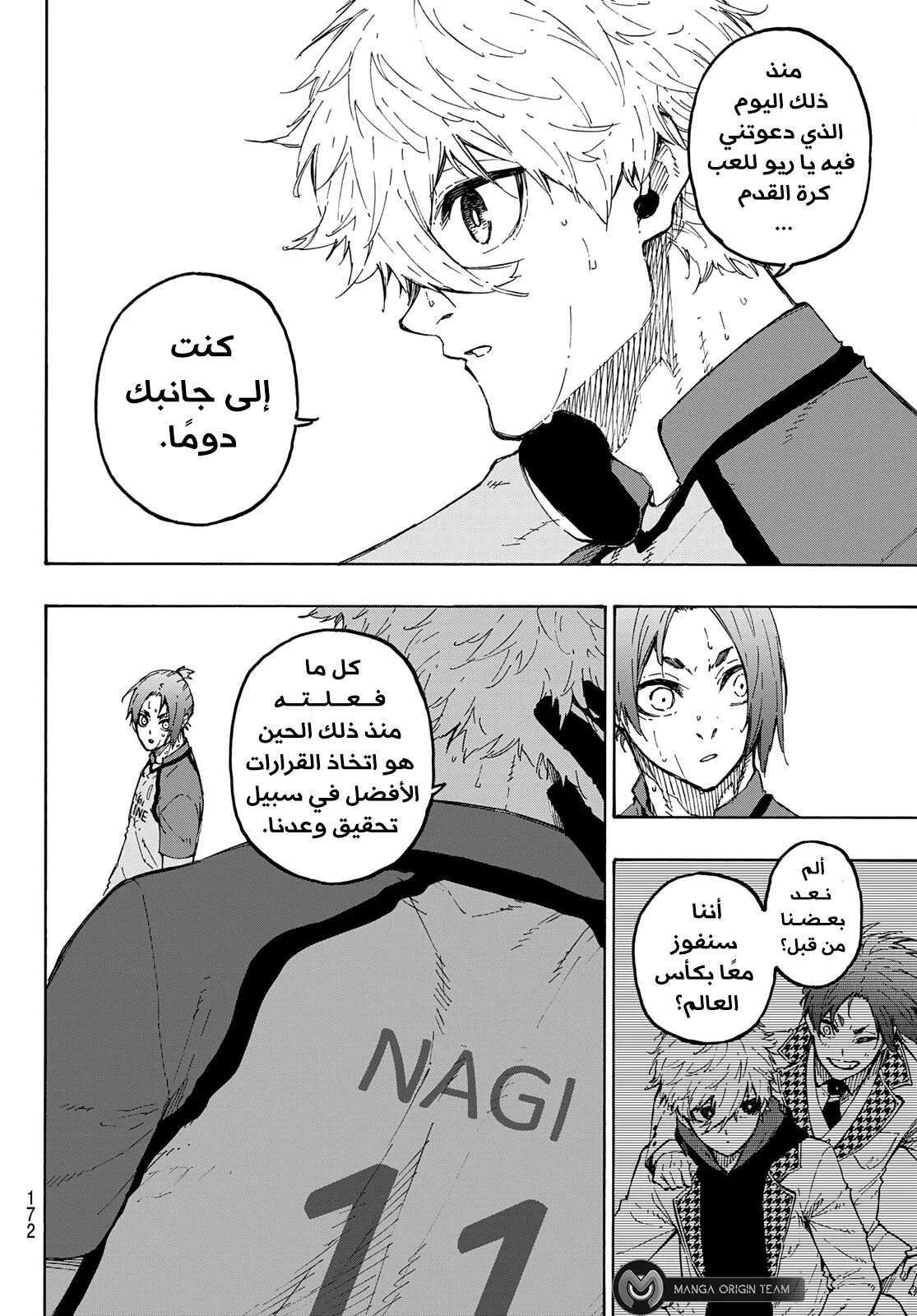 الصفحة 7 من 21