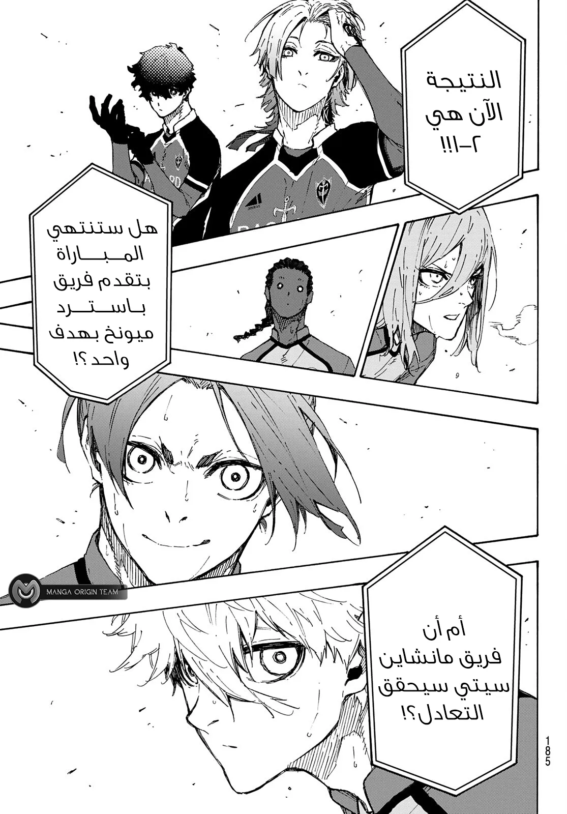 الصفحة 19 من 21
