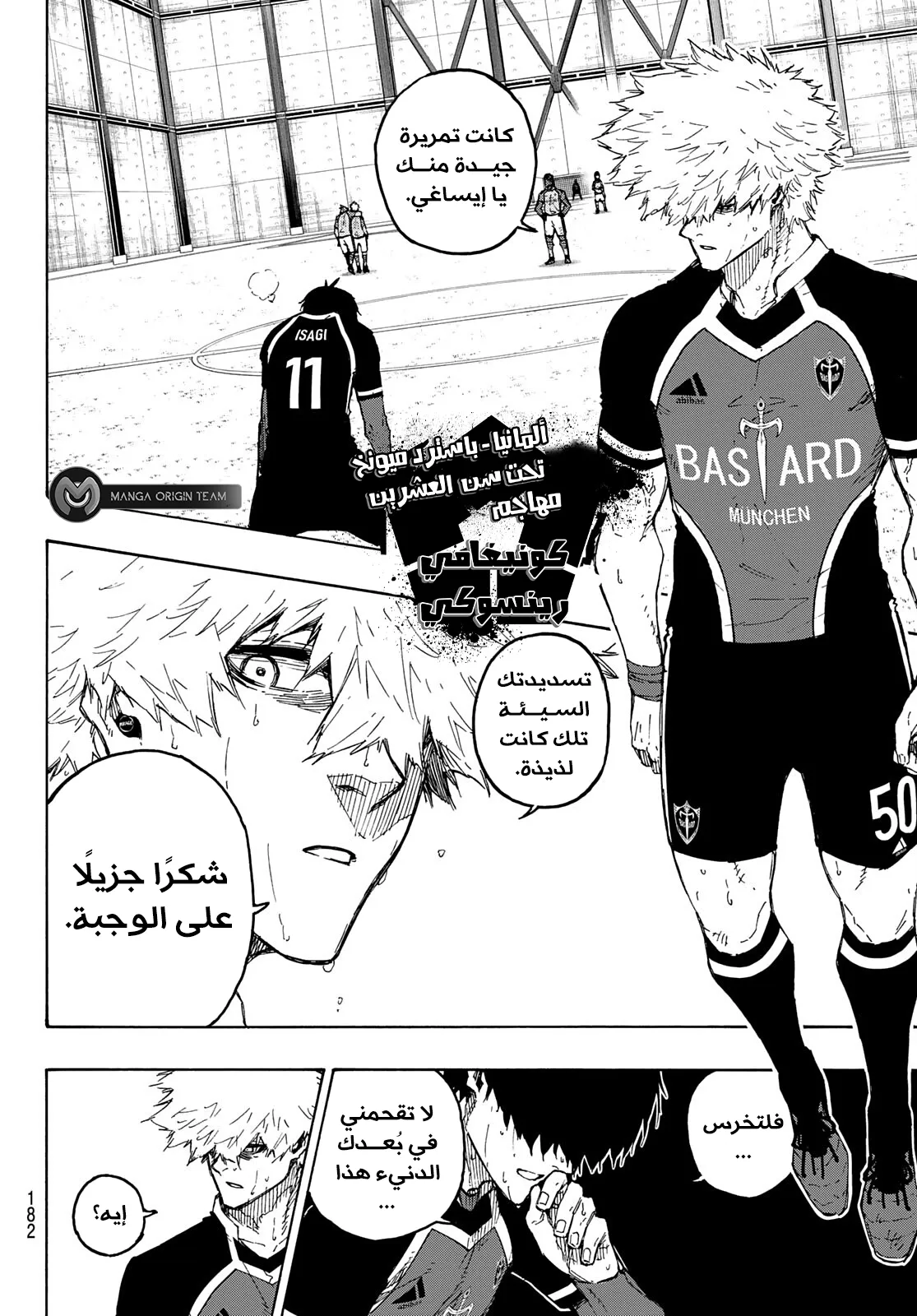 الصفحة 16 من 21