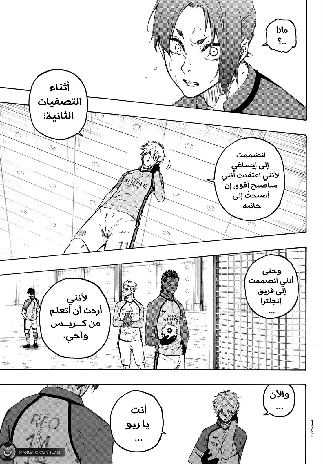 الصفحة 8 من 21