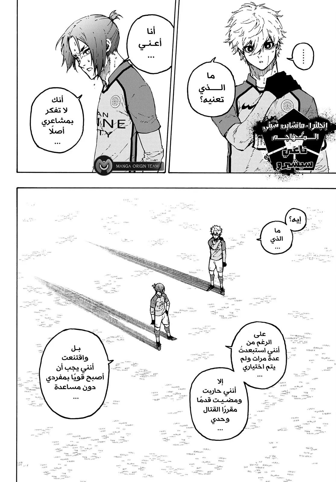 الصفحة 5 من 21
