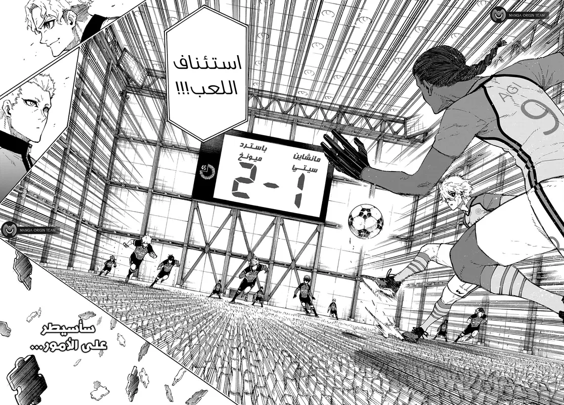 الصفحة 20 من 21