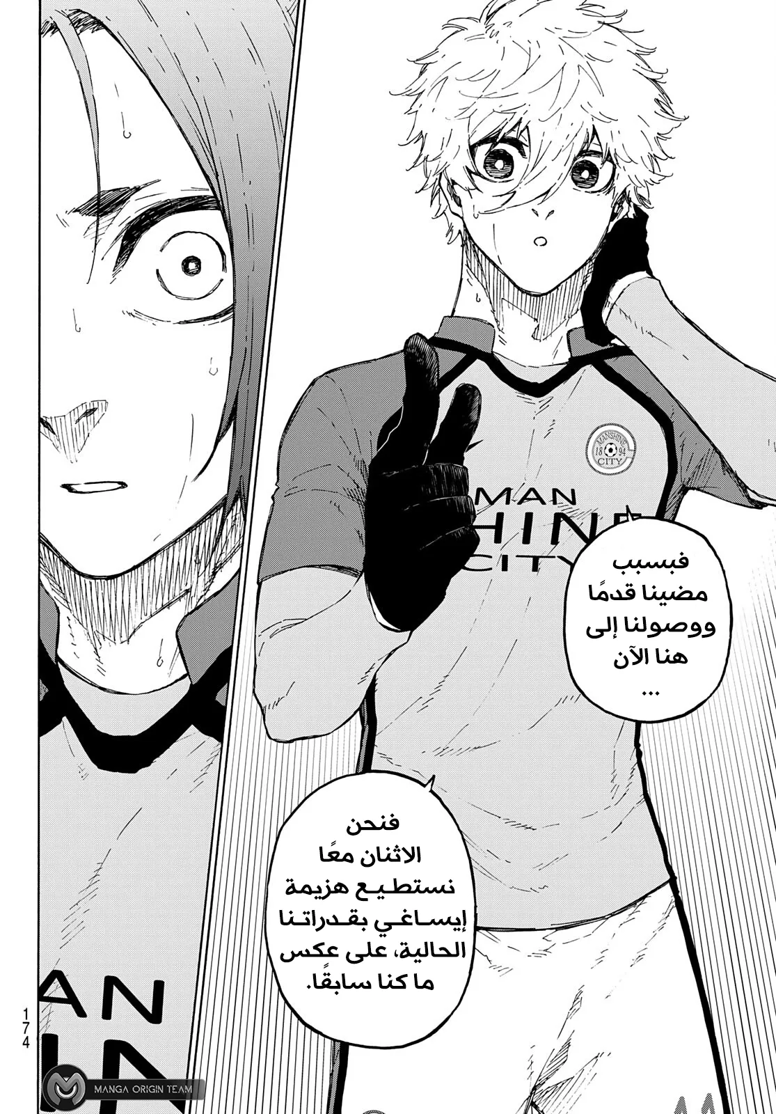 الصفحة 9 من 21