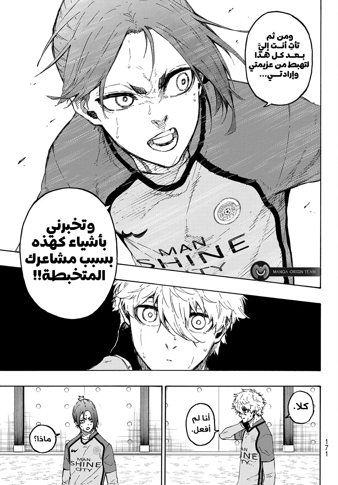 الصفحة 6 من 21