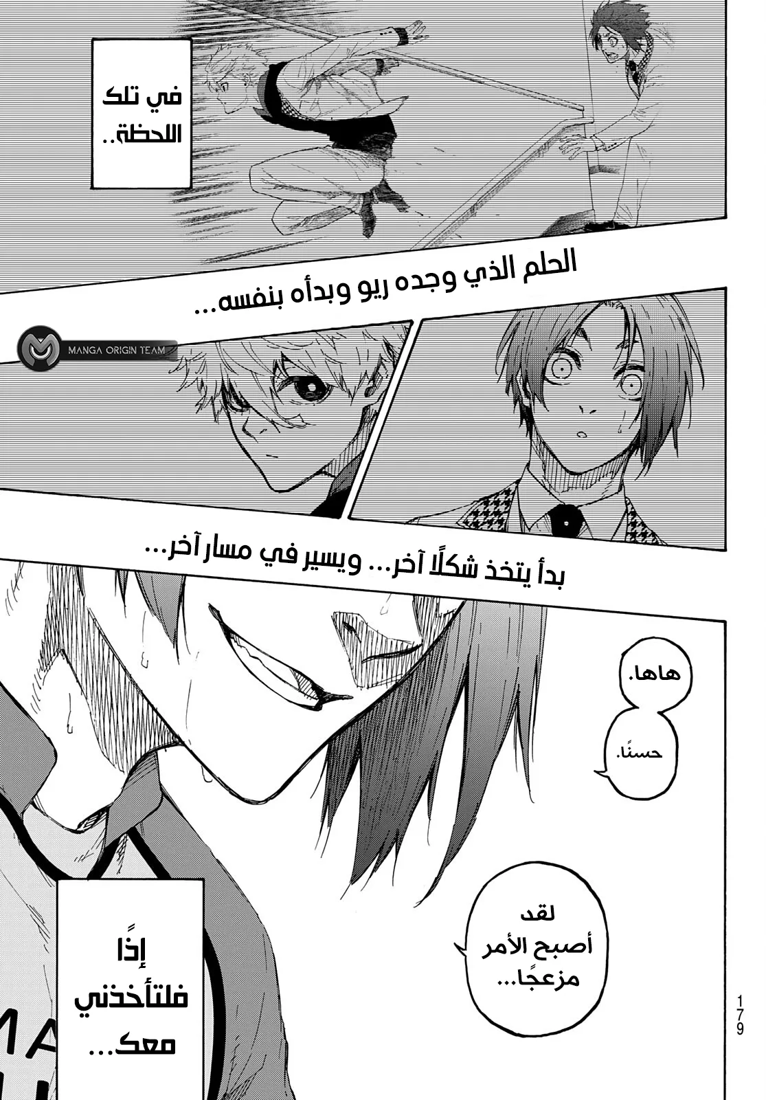 الصفحة 13 من 21