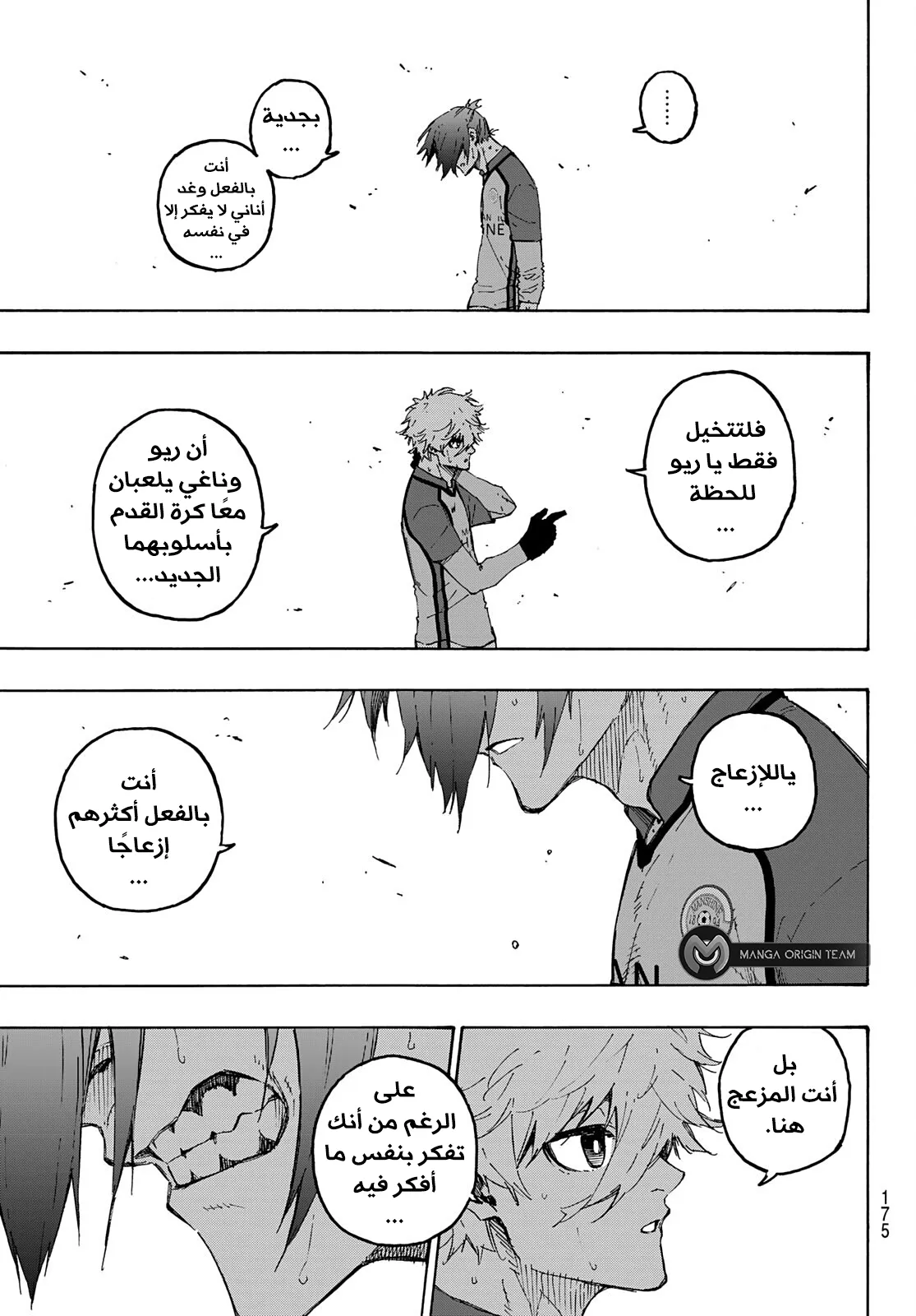 الصفحة 10 من 21