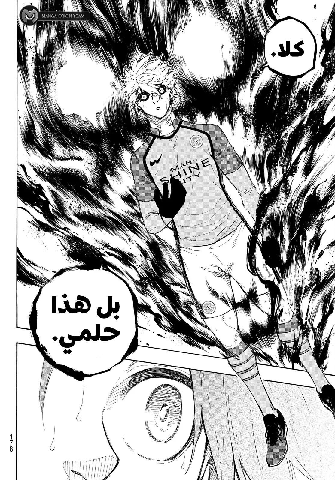 الصفحة 12 من 21