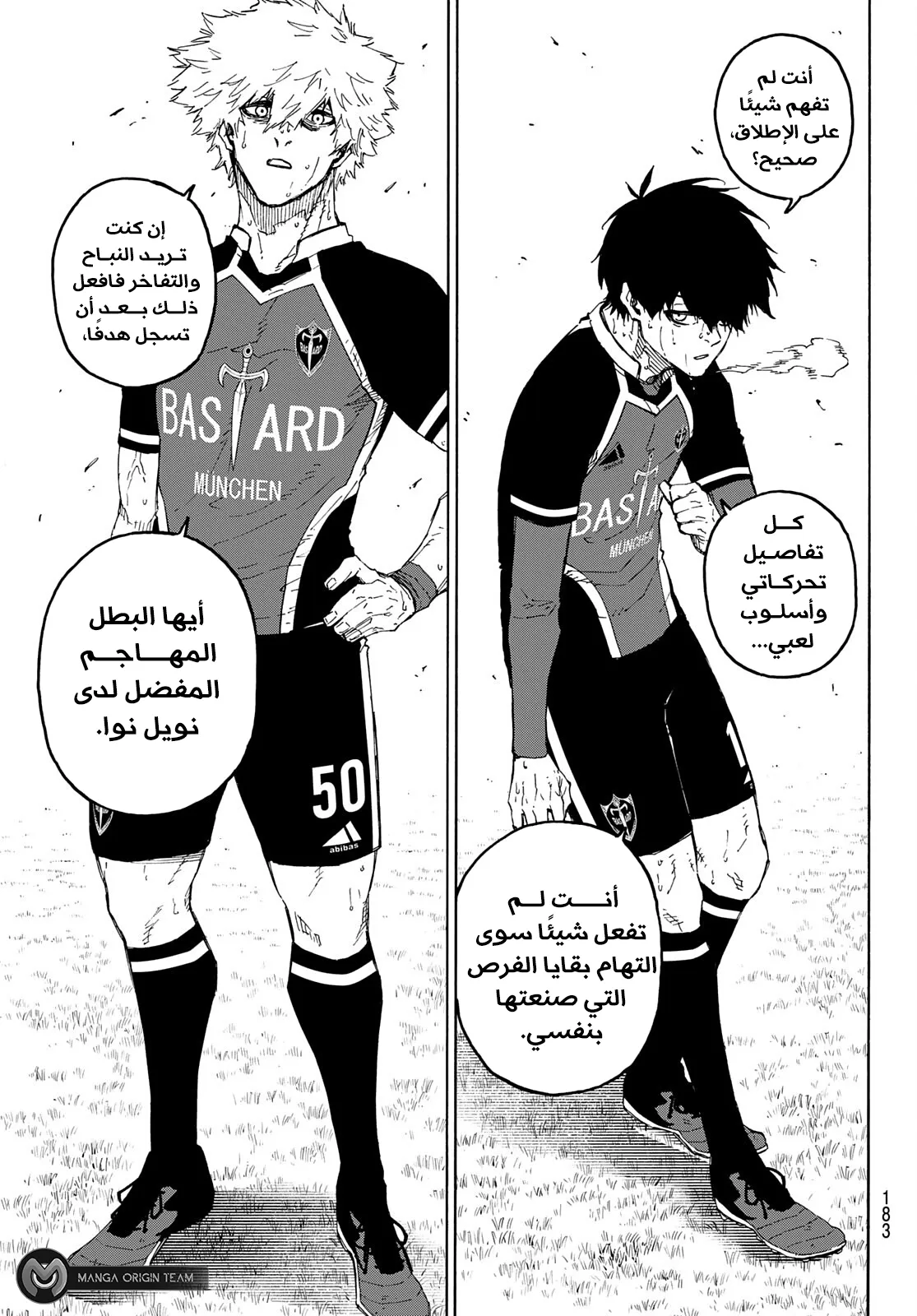 الصفحة 17 من 21