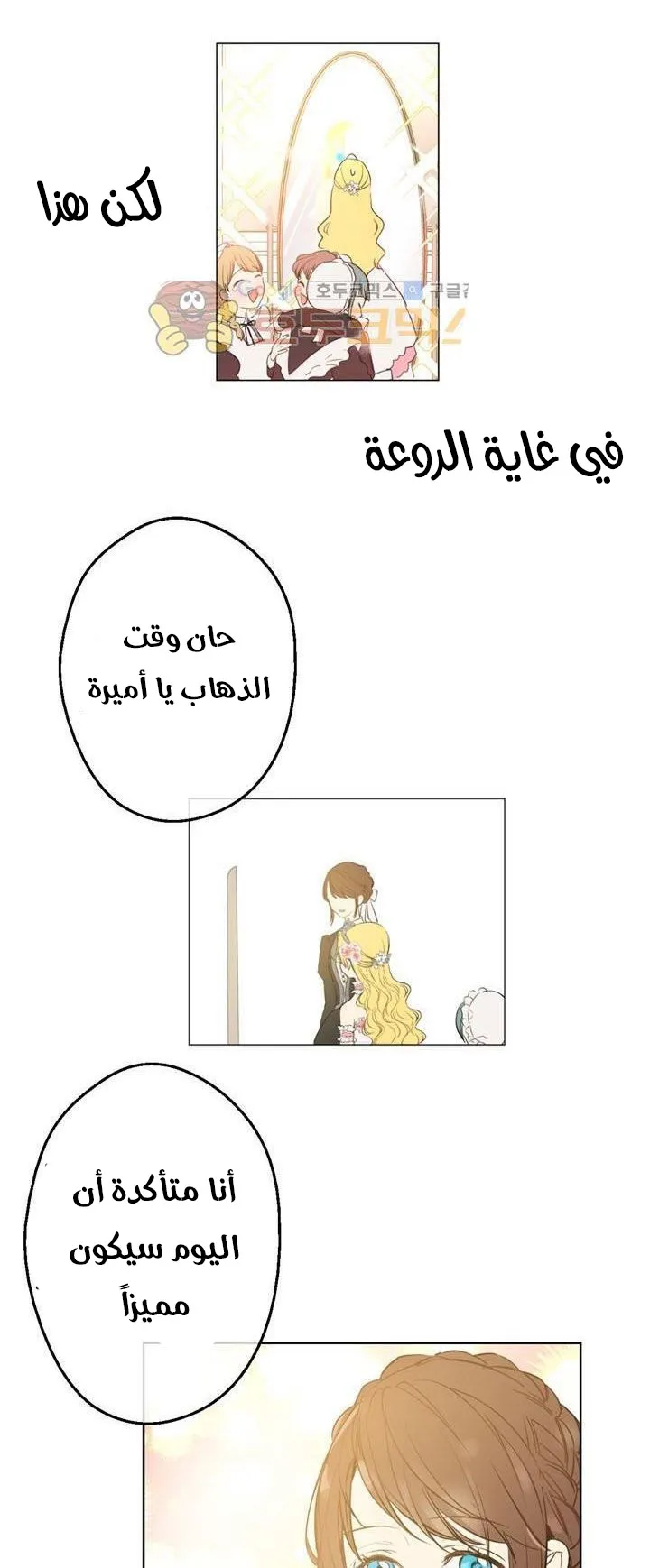 الصفحة 35 من 59
