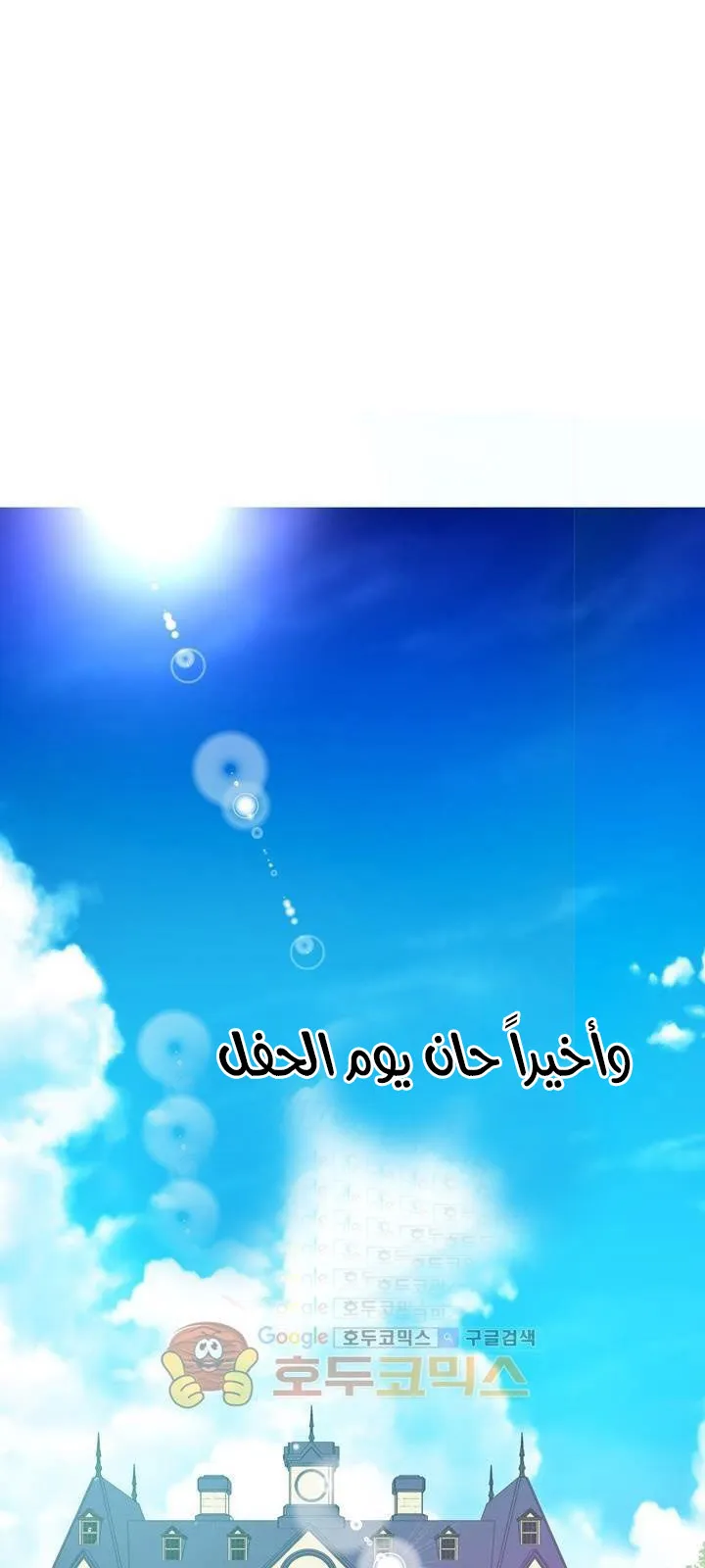 الصفحة 18 من 59