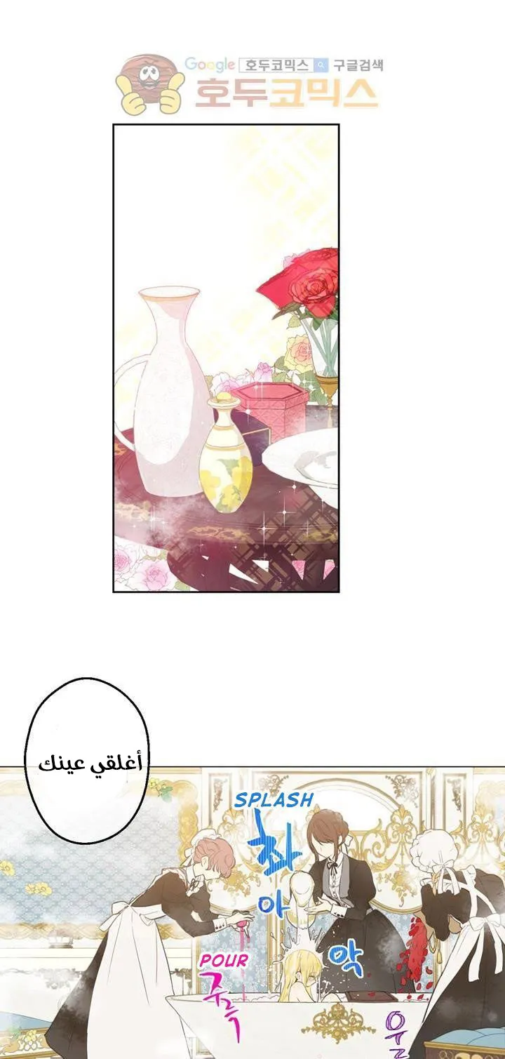 الصفحة 21 من 59
