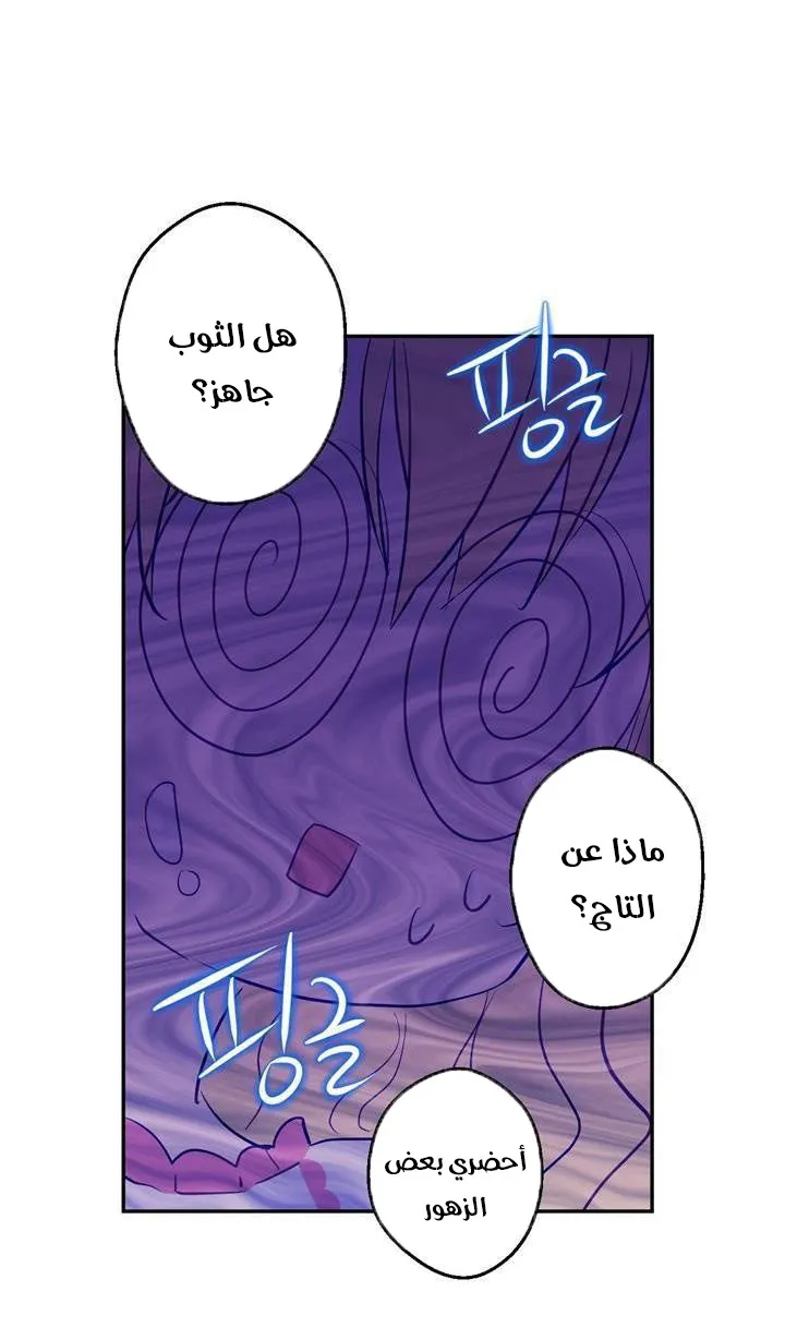 الصفحة 27 من 59